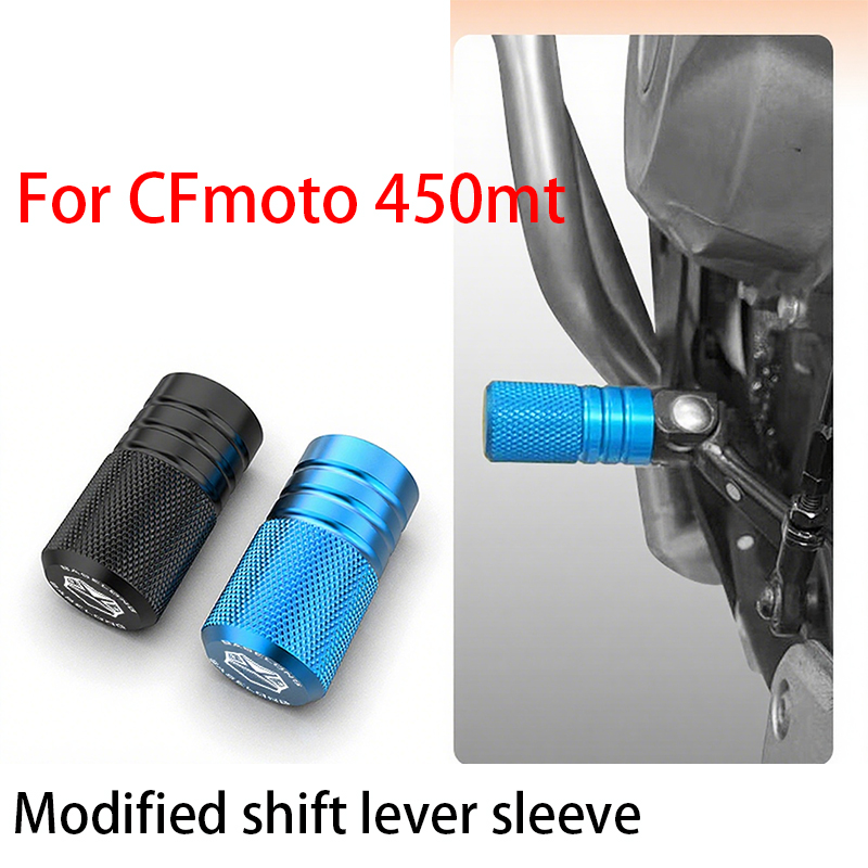 สำหรับรถมอเตอร์ไซค์ CFmoto 450 - Motorcycle Gear Lever Extender บทวิจารณ์และราคา