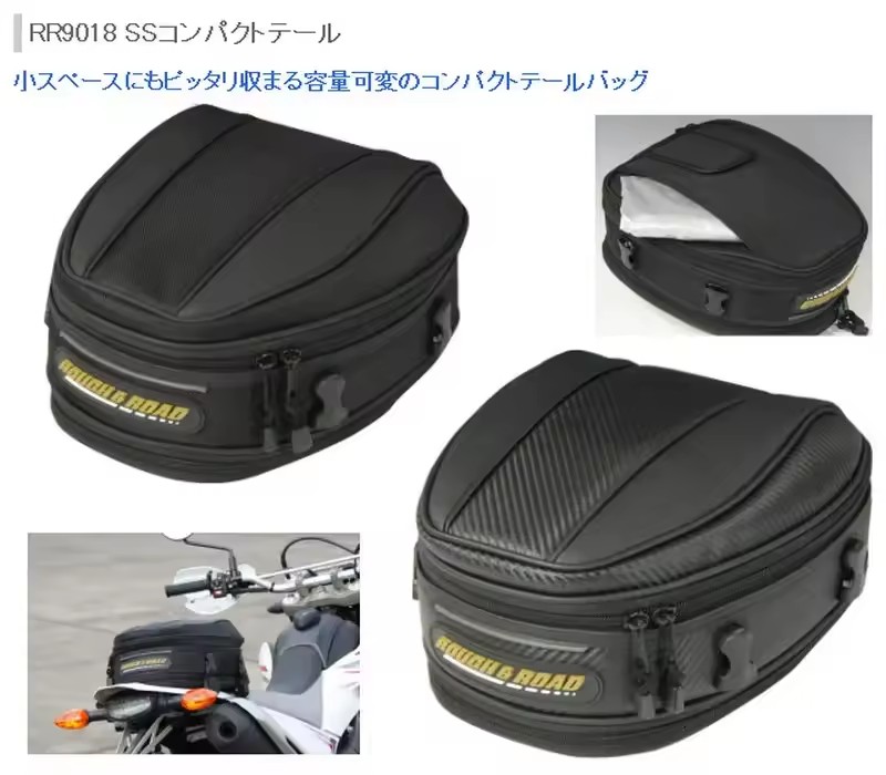 กระเป๋าท้ายมอเตอร์ไซค์คาร์บอนไ - Motorcycle Gear Backpack บทวิจารณ์และราคา
